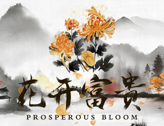 Prosperous Bloom slot Dragon Gaming