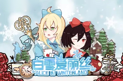 Alice in Winterland