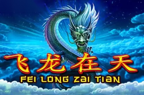 Fei Long Zai Tian