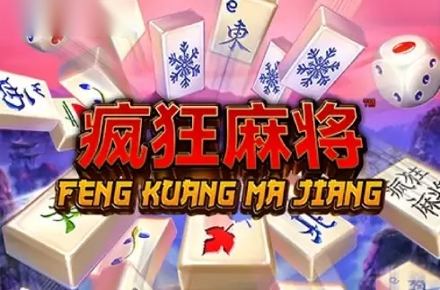 Feng Kuang Ma Jiang