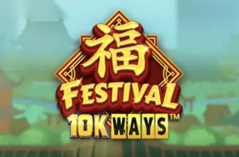 Festival 10K Ways