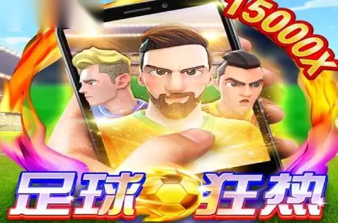 Football Fever M slot CQ9 Gaming