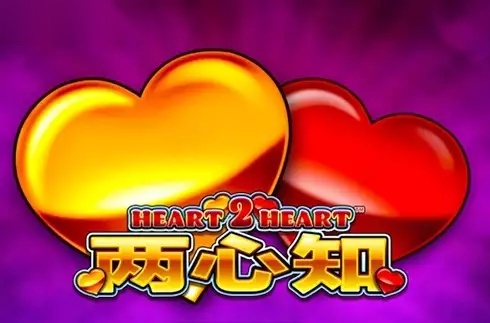 Heart 2 Heart