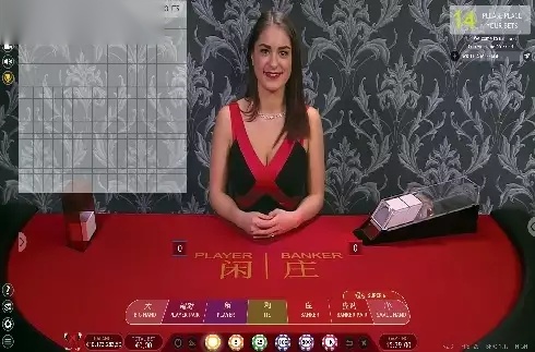 Live Baccarat slot Pragmatic Play