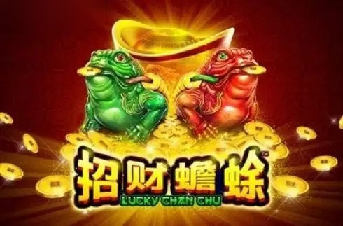 Lucky Chan CHu