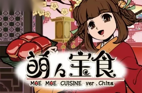 Moe Moe Cuisine ver.China