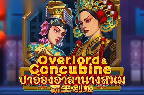 Overlord and Concubine