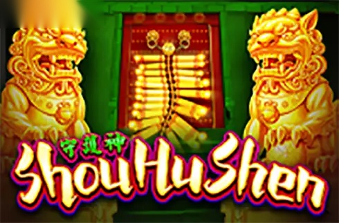 Shou Hu Shen slot AGS