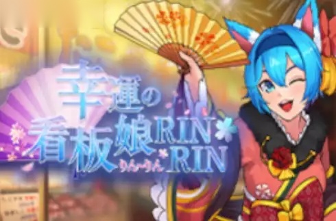 The Lucky Girl RinRin