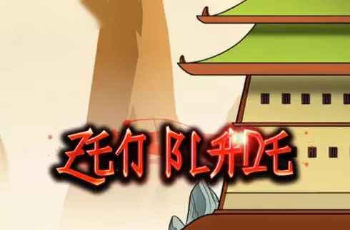 Zen Blade HD