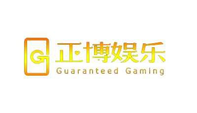 Guaranteed Gaming