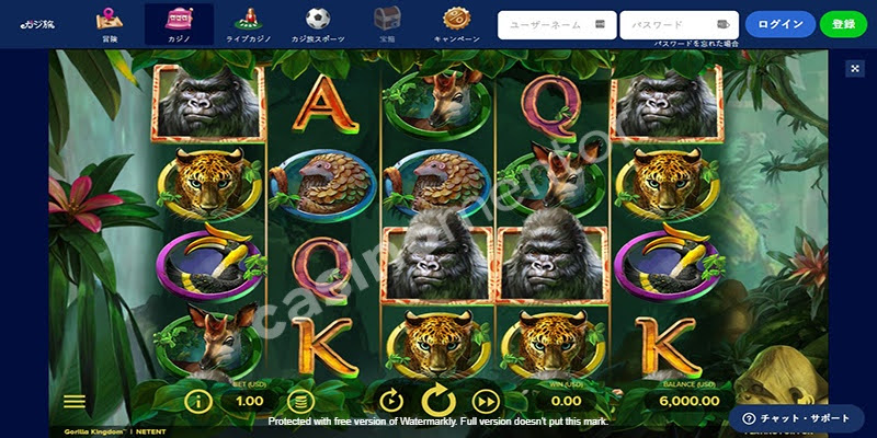 Gorilla Kingdom