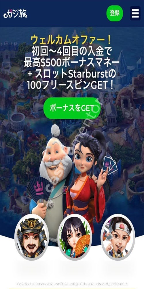 Homepage Mobile