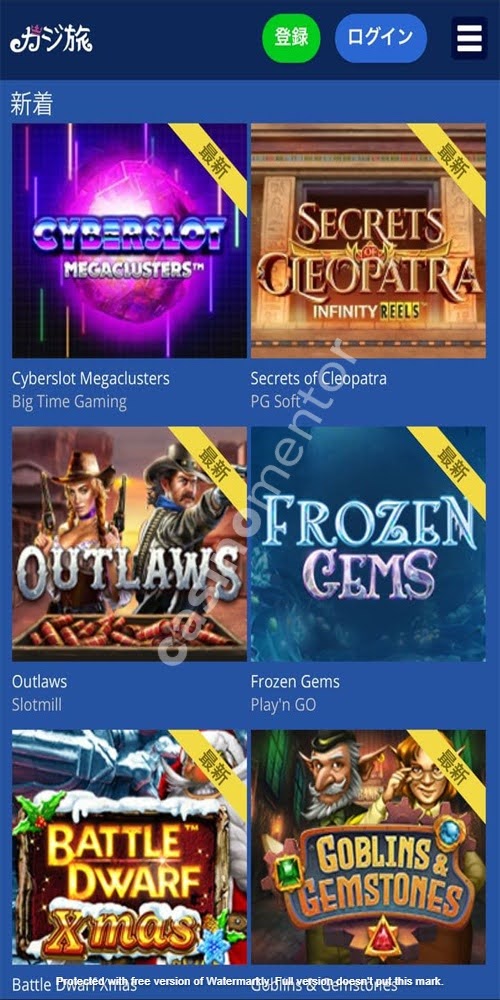 List Games Mobile