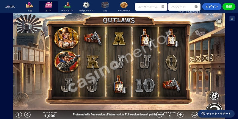 Outlaws