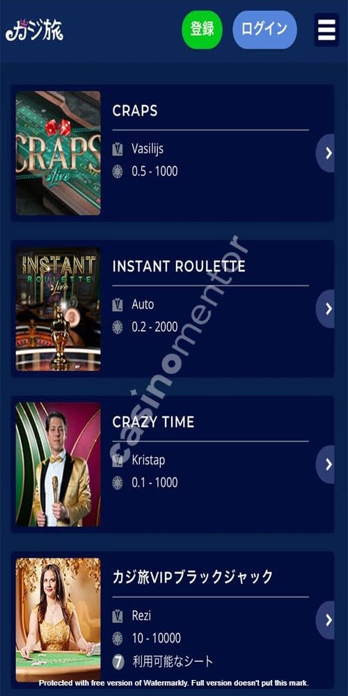 Roulette Mobile