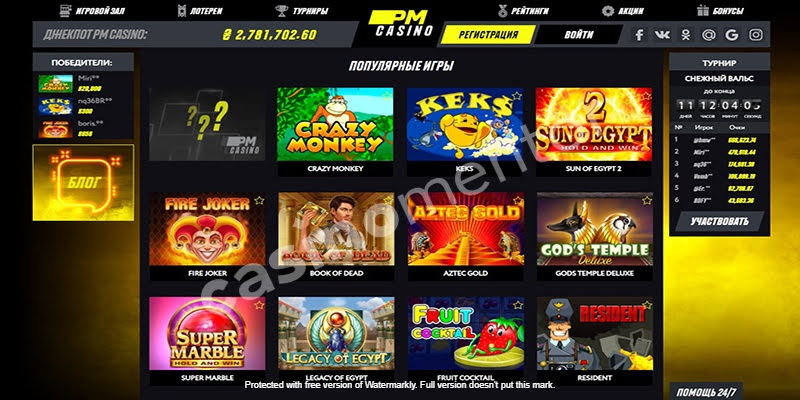 Slots